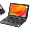 electronic gadgets